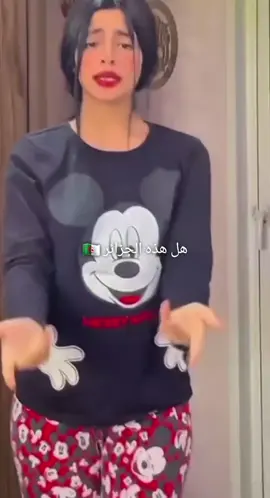 #شعب_الصيني_ماله_حل😂😂 #dan2025☪️🕋🤲 #malak___368🖤🎧 #