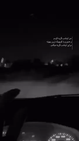#دوستان_گلم_لایک_وکمنت_را_فراموش_نکنید 
