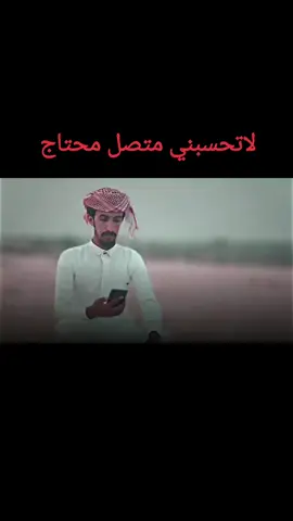 #بدون_موسيقى #صديقي 