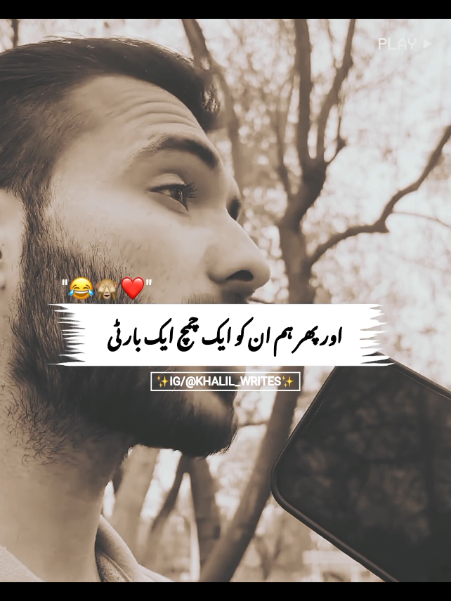 Wait for Last Epic Ending~😂❤️ #funnyvideos #viral #viralvideo #trending #tiktokviral #fyp #foryou #foryoupage 