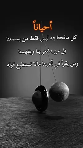 #عباراتكم_الفخمه🦋🖤🖇 #خواطر_للعقول_الراقية #مشاهير_تيك_توك #اكسبلور 