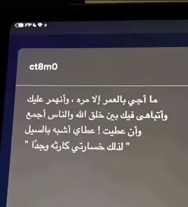 #مالي_خلق_احط_هاشتاقات #اكسبلور #السعودية #fyp #viral 