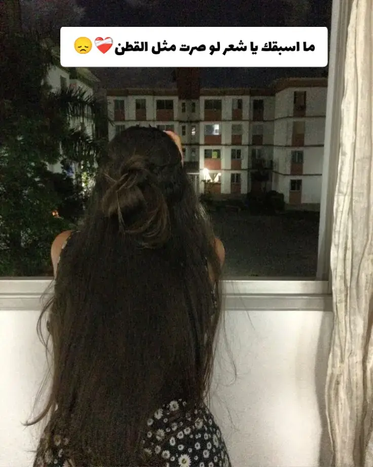 #موالات_حزينة_عراقية💔 #سََـــلـــَطــَــــانــه 