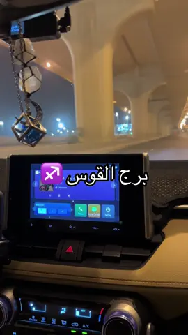 #اكسبلور #القوس♐️ #القوس🏹 