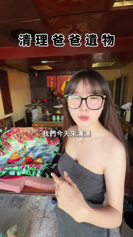 誰說思念家人一定要哭到生活無法自理？也可以是想起他們時會心一笑 #YOYOMO #你的萌哥 #家人