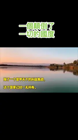 #抖音 