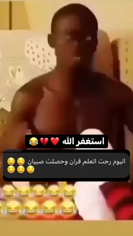 #اكسبلورexplore #الشعب_الصيني_ماله_حل😂😂 #اكسبلور 