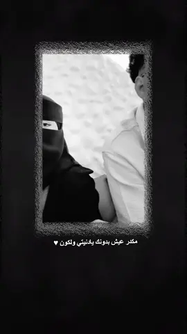 #تصميم_فيديوهات🎶🎤🎬تصميمي🔥 #ذوووووووووق_____🎼 #كسبلور_تيك_توك #ـــــــــــــــــــــــــــــــــــــــــــــــــــــــــ 