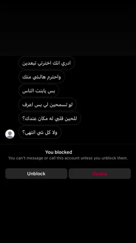 فعلاً غلطه 👏🏻🙌🏻