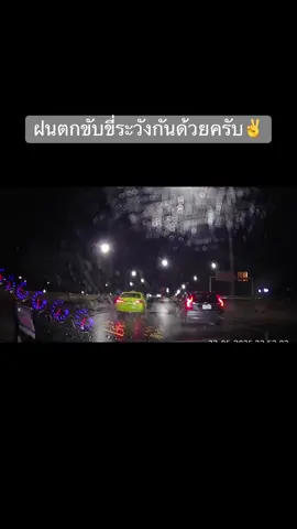 ฝนตกถนนลื่น ระวังกันด้วยนะครับ #บริโอ้ฝั่งธน #tuningzilla🦖 #jkshopservice🛠 #เชื่อดิสู้ได้ #ท้ายสาย2 