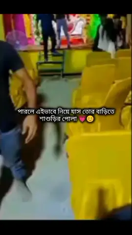 Bujhlen sir @𝙽α𝘴íო  . . . . #tiktok #unfrezzmyaccount #foryou #foryoupage #tiktokbangladesh @For You House ⍟ @TikTok Bangladesh @For You 