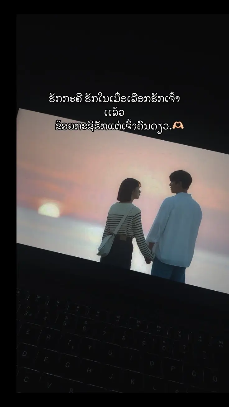 #ท้องฟ้า⛅🌈 #เทรนด์วันนี้ #fyp #แคปชั่น 