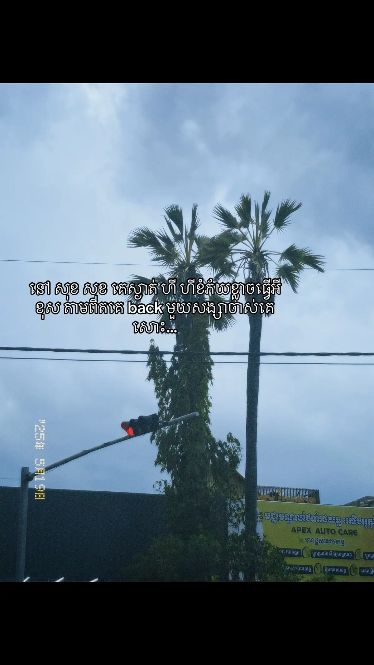 Haha ខំតែភ័យ😄#pfy #pfypシ #zodiac 