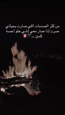 ماعد اقدر أتحمل الصدمات🖤🥀🥺