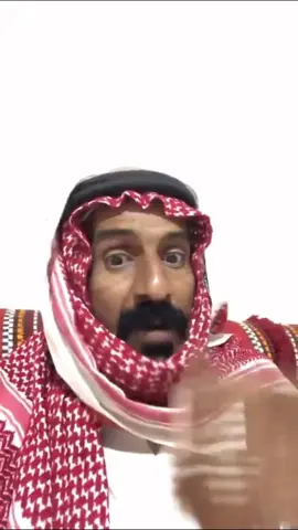#الهرجف 