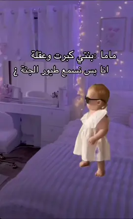 #طيور_الجنة#😂😭😭 #الشعب_الصيني_ماله_حل😂😂 #اكسبلورexplore #لايك__explore___متابعة🧸🔥🤍 