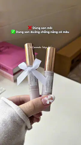 #canmake #canmaketokyo #sonduong #sonduongmoi #sonduongcomau #sonduongchongnang #29gemini05 #YoupikChallenge #TikTok