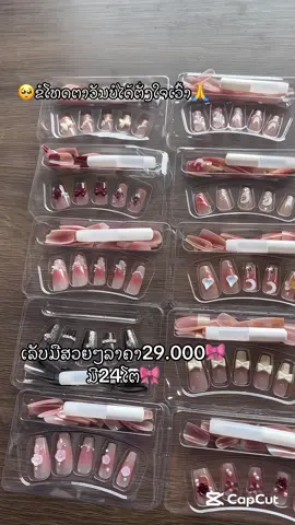 #ຮ້ານຕາວັນສຸກໃຈ🛍️🙏 #ລີວີດຮ້າຕາວັນ🥰 #ຮ້ານຕາວັນ🌷👗 #ປັງງແຮງ🔥🔥 