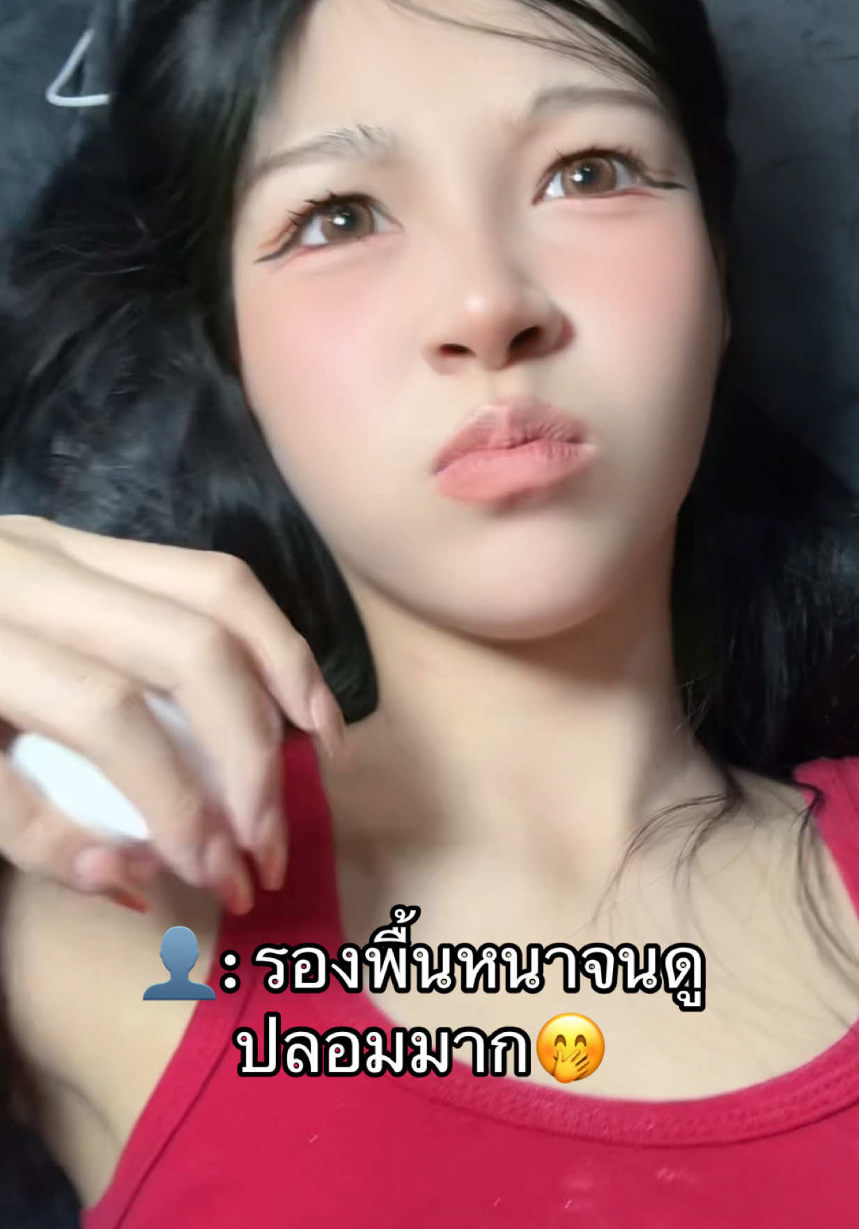 #มอยส์กาญจนา 