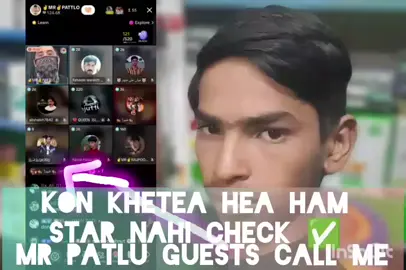 #mrpatlu #shaihidwatto2222 #creatersrchinsight #1m 