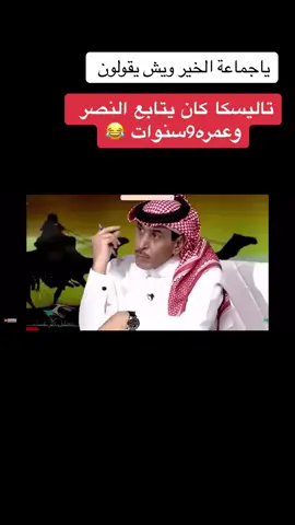 ياعالم معقوله فيه عقليات كذا 