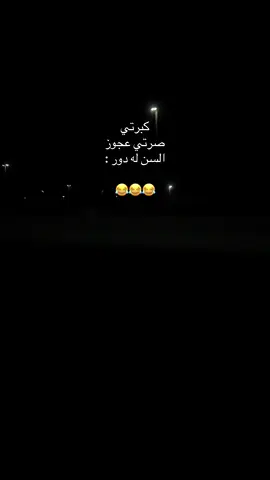 #جيل_الثمانينات_التسعينات 🦋