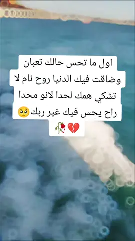 #عباراتكم_الفخمه📿📌 #اسطنبول_تركيا🇹🇷 #اكسبلور #اكسبلورexplor 