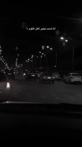 لاكن اقاوم،! _______________________________________________________________________#viral #foryou #fyp #اكسبلور 