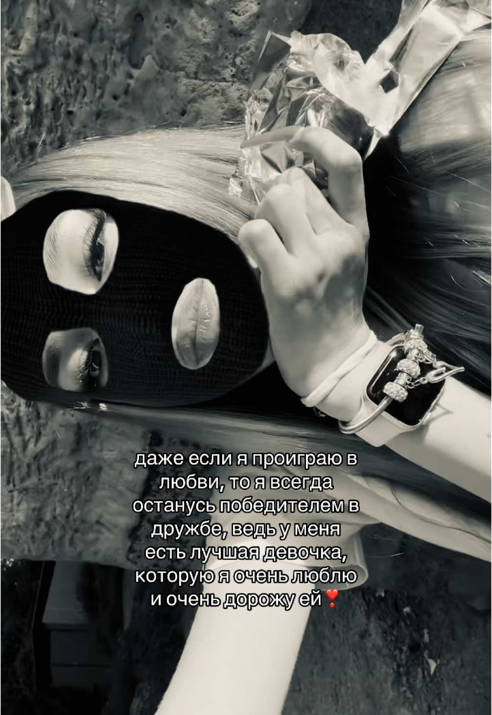 #evukseiil #рекомендации 