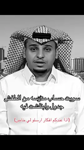#المتوسطه_الرابعه #مكه #الرابعه #الرابعه_والخنساء