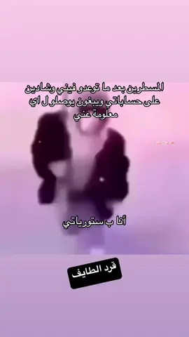 حقيقي هههه #fyp #tiktok #foryoupage #naruto #foryou #دعدع_العتيبي #fbyツ 