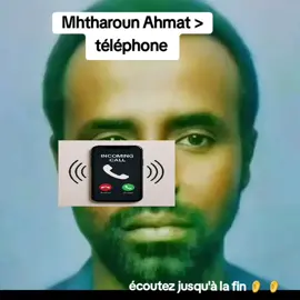 #vues #tchad #pourtoi #foryou #fyp #tchadiennegirl💙💛❤️ #tiktokgirl #tiktoknews #views #pourtoi #information #infos #tchad #vue #vue #tchad #infos #information #pourtoi #tiktokgirl #tchadiennegirl💙💛❤️ #fyp #foryou #vues #forupage #foryoupage❤️❤️ #1mviews #f #tchadienne🇹🇩 #100kviews #100kviews #foryoupage #viralvideo #vues #viralvideo #foryoupage #100kviews #tchadienne🇹🇩 #f #1mviews #tchadienne🇹🇩 #f #1mviews #foryoupage❤️❤️ #forupage #foryou #fyp #tchadiennegirl💙💛❤️ #tiktokgirl #pourtoi #information 