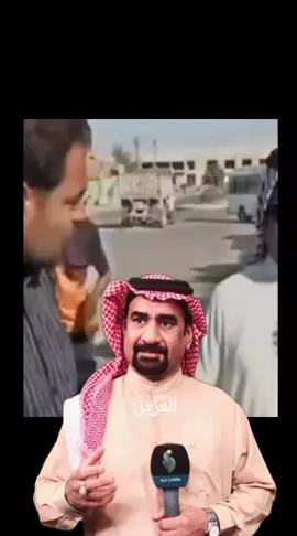 #العزيز #الشعب_الصيني_ماله_حل #الشعب_الصيني_ماله_حل😂😂 