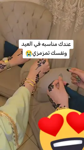 #تفتيح_البشرة #تقشير_البشرة #حبسات_عروسات #مشاهير_تيك_توك_سودانيـز #الشعب_الصيني_ماله_حل😂😂 #fypシ゚ 0119921497 