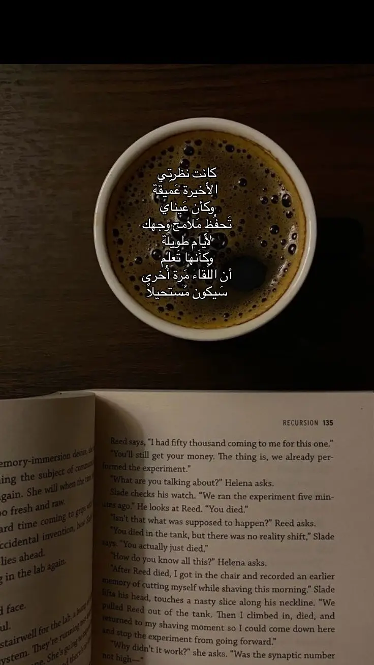 #fypp #coffeeaddict #fyp #foryoupage #calmin #calm #coffeetime #خواطر_للعقول_الراقية #tiktoknews #foryoup #f #foryoupa #coffeeloversoftik #calmingsoundsc #calming 