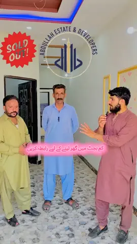 الحمدللہ اللہ تعالی نے اج ایک پیاری سی فیملی کو گھر جیسی نعمت عطا فرمائیcheap price house for sale full low price #instalminthouse #houseforsale #realestate #property #foryou 