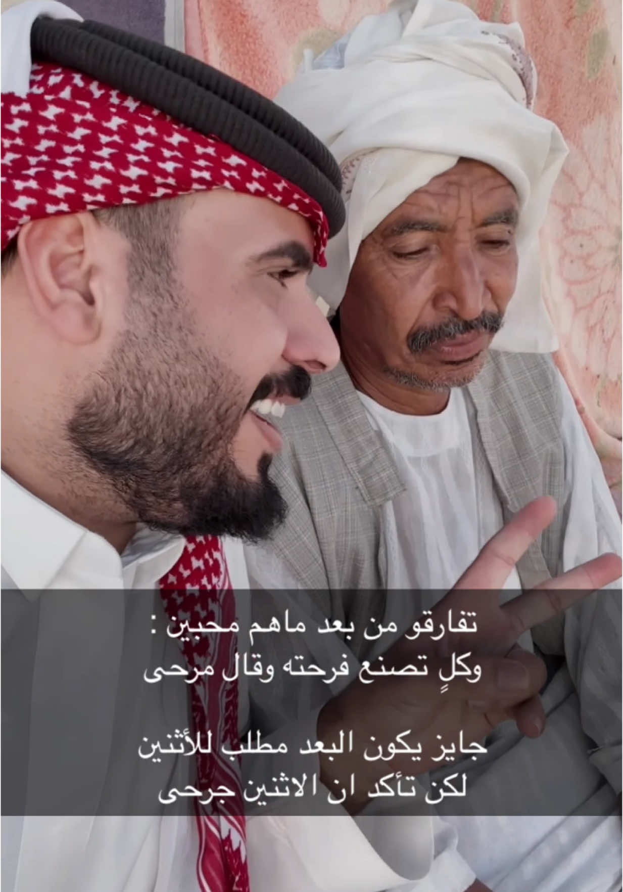 #تعالو_الاصفر_بالبايو_قولو_من_التيك_توك #قصيده_شعر_بوح_كلام_من_ذهب #قصيد_الفراق #اجمل_المقاطع #تبوك_الان #نيوم #اجمل_القصيد #قصيد_جزل #شعراء_وذواقين_الشعر_الشعبي #بحر_الوجه_تبوك #المصور_زاهر_البلوي #بارك_مول_تبوك 