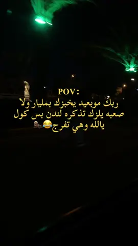 #متابعه_ولايك✅🤍 #اكسبلورexplore #اكسبلورexplore #الشعب_الصيني_ماله_حل😂😂 