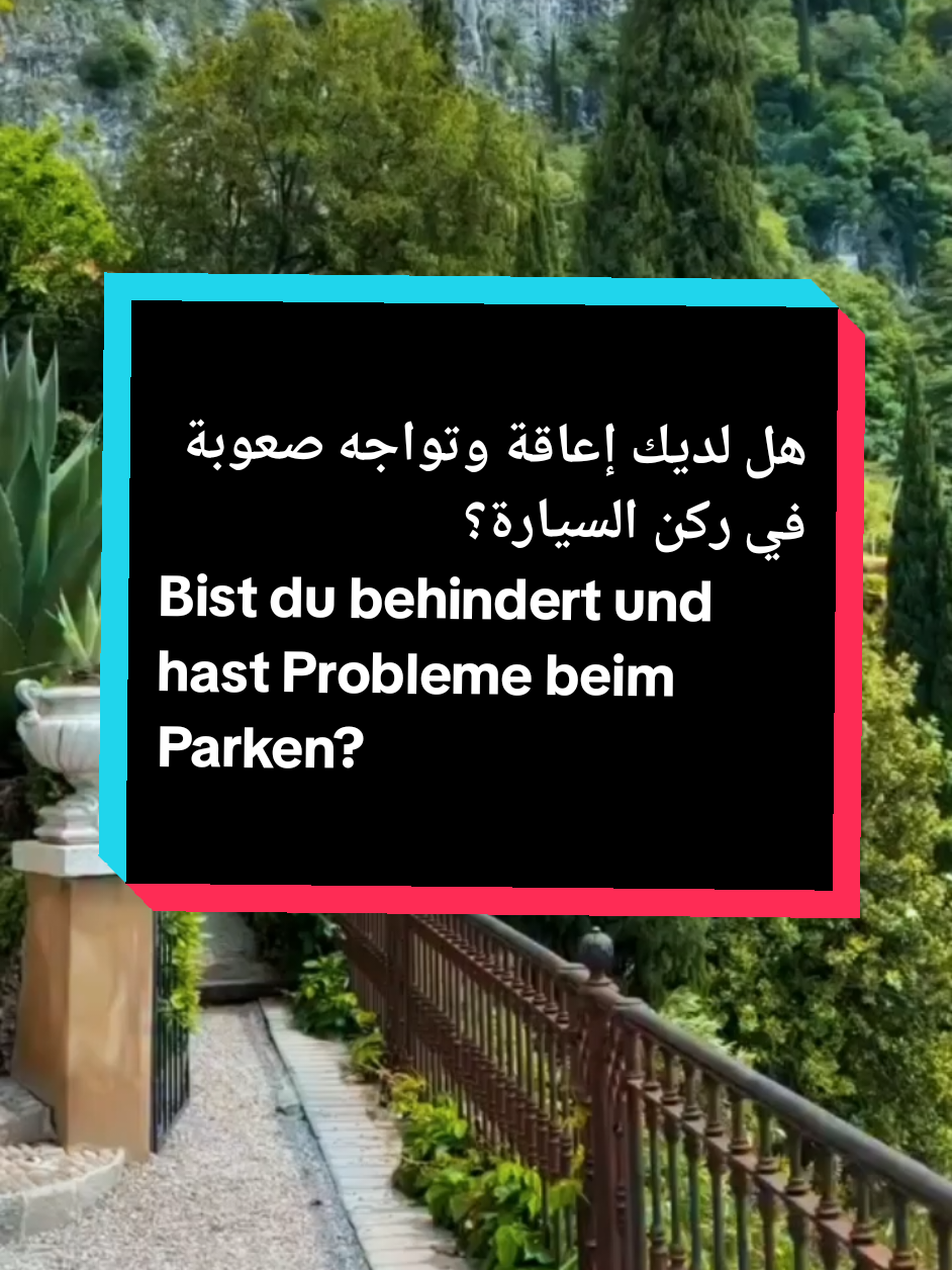 #CapCut  هل لديك إعاقة وتواجه صعوبة في ركن السيارة؟ Bist du behindert und hast Probleme beim Parken? تعرف على كيفية الحصول على بطاقة وقوف خاصة للمعاقين في ألمانيا! Hier erfährst du, wie du den Behindertenparkausweis in Deutschland bekommst! بطاقة الوقوف للمعاقين تتيح لك التوقف في أماكن مخصصة وقريبة من المرافق المهمة. في هذا الفيديو، نوضح لك أنواع هذه البطاقات، الشروط، وكيفية التقديم خطوة بخطوة. Mit dem Behindertenparkausweis kannst du auf speziellen Parkplätzen parken. Wir erklären dir im Video, welche Arten es gibt, wer berechtigt ist und wie du den  #إعاقة #بطاقة_المعاق #Behindertenparkausweis #رخصة_الوقوف #حقوق_المعاقين #المانيا #Parkausweis #Barrierefrei #Mobilität