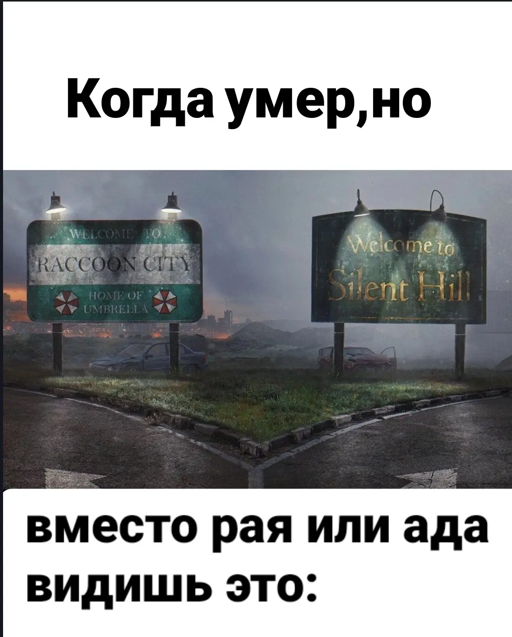 самый трудный выбор из всех. #techtock#game#steam#re4#residentevil#обительзла#silenthill#sh#fyr#on