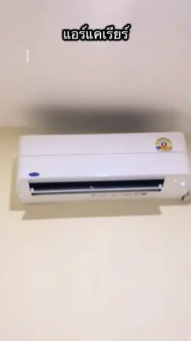 Carrier Copper 11  Wifi #แอร์ #แอร์แคเรียร์ #แอร์ติดผนัง #แอร์อินเวอร์เตอร์ 