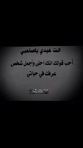 #منشن🤍✨  #منشن_شخص_تبي_يشوف_المقطع 