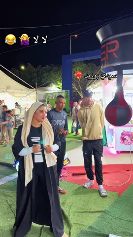 #سيدي_بوزيد_البية💜 #سيدي_بوزيد #سبالة_اولاد_عسكر🇹🇳❤️ #الشعب_الصيني_ماله_حل😂 #تونسية🇹🇳🇹🇳 #سيدي_بوزيد_ڨفصة_القصرين_سليانة #بوزيدية_وافتخر #fyp #ضحك #سبالة_اولاد_عسكر🇹🇳❤️ 