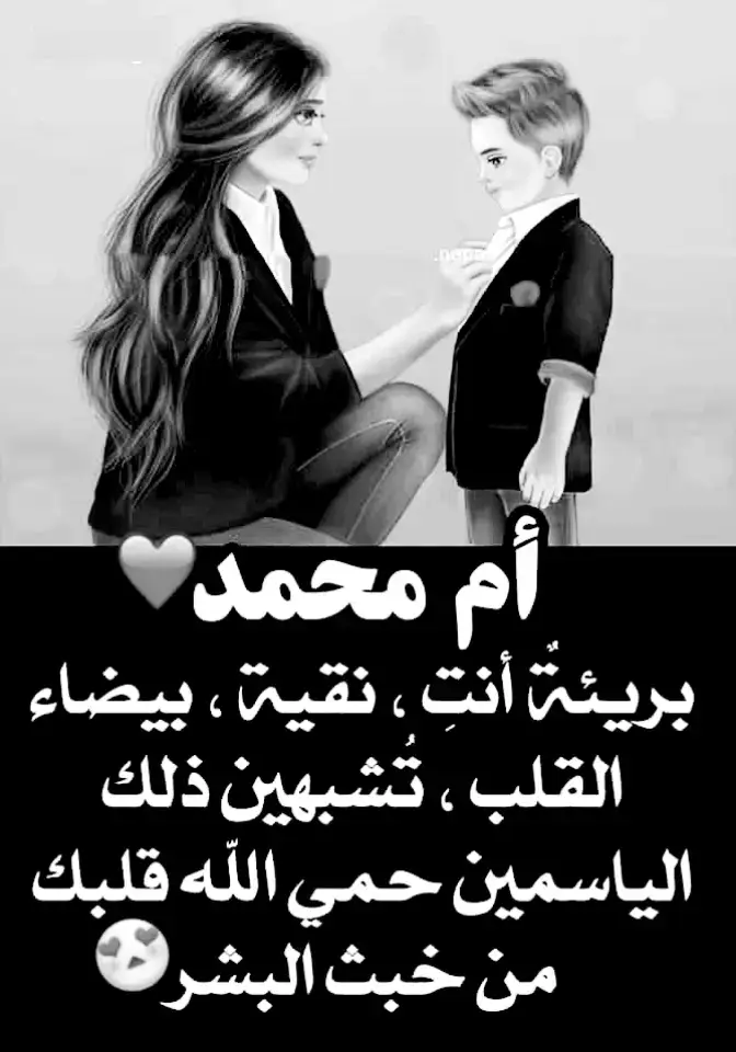 #اللهم امين يارب #عباراتكم_الفخمه📿📌 