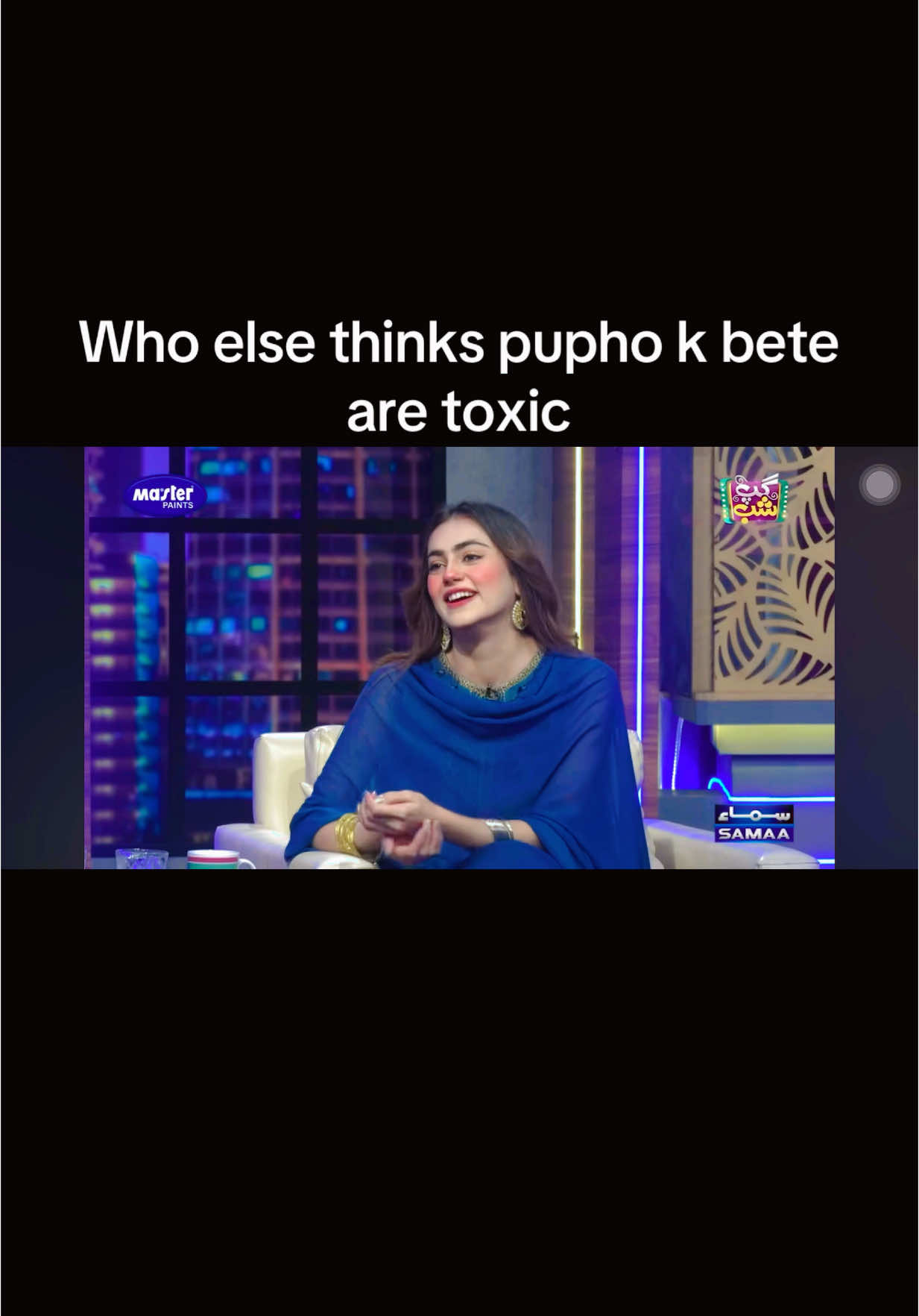 #gupshab #samatv #zainabyousaf #trending #viralvideo 