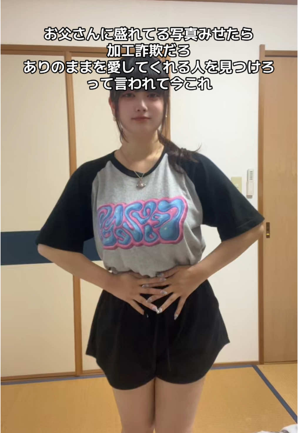 あと蚊に刺されたって言ったら「足が臭い人が蚊に刺されやすいんだよ」って言われて神。警察呼ぼかな