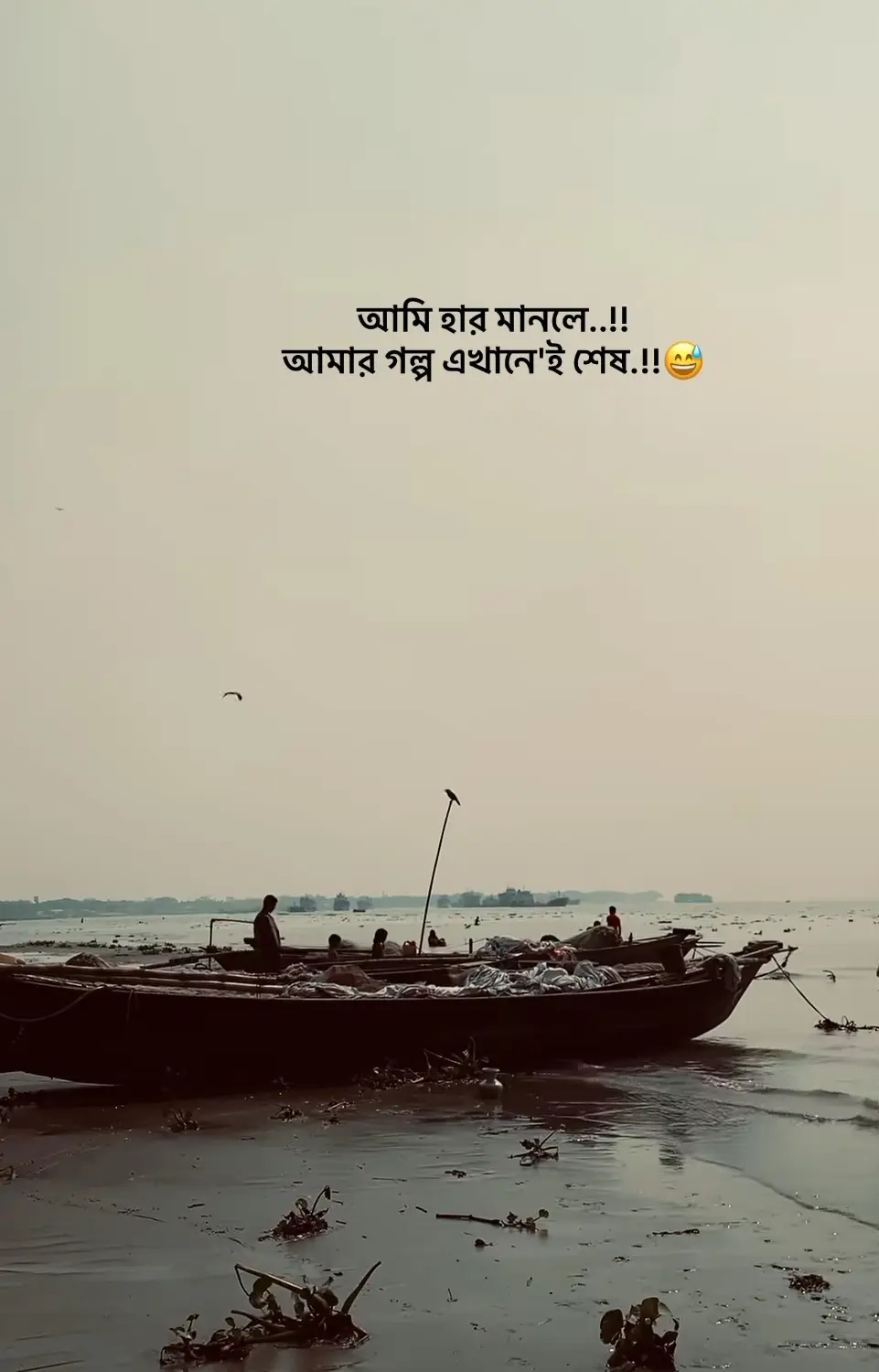 #tiktok #foryoupage #vairal_bangladesh 