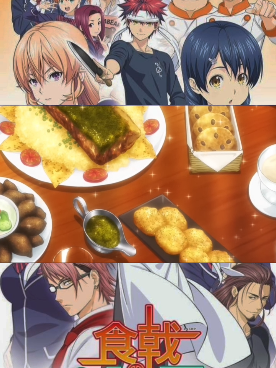 ยอดนักปรุง โซมะ #โซมะยอดนักปรุง #ยอดนักปรุงโซมะ  #อนิเมะ #การ์ตูน #อาหาร 