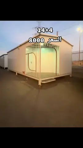 #خيام #اكواخ #ترند_تيك_توك #خيام_ملكية #اكواخ_ريفية #اكسبلورexplore #f #fyp #الشعب_الصيني_ماله_حل😂😂 #جده #الرياض_جده_مكه_الدمام_المدينه #حراج_السعودية #خيمة_الناقة_الأصيلة #الامارات #الامارات_العربية_المتحده🇦🇪 #الشارقة #ابوظبي #عجمان #مجالس_عربيه #مجالس_الامارت 