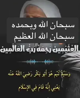 #ابن_تيمية 